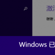 3d试机号绕胆图彩之网